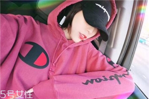 champion在哪里可以買？明星爭(zhēng)相演繹的衛(wèi)衣