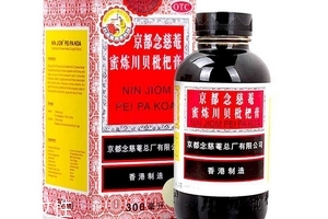 京都念慈庵川貝枇杷膏多少錢(qián)?17元很便宜