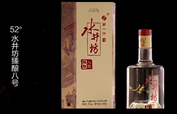 水井坊和劍南春哪個好？適合的人群年齡不一樣