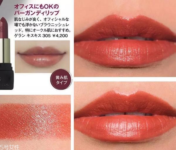 日常色口紅哪個牌子好？m字唇更好看