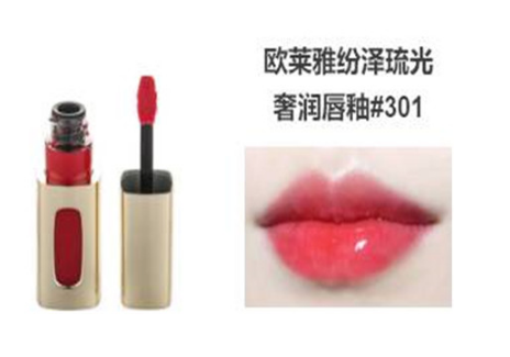 顯白要用什么色號的口紅？深唇也要完全遮蓋的住