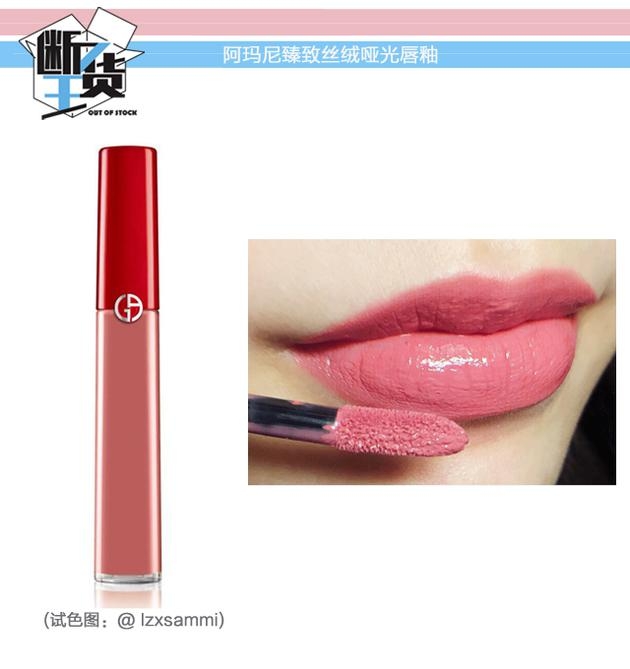 日常色口紅哪個牌子好？m字唇更好看
