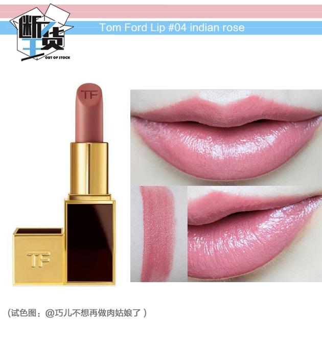 日常色口紅哪個牌子好？m字唇更好看