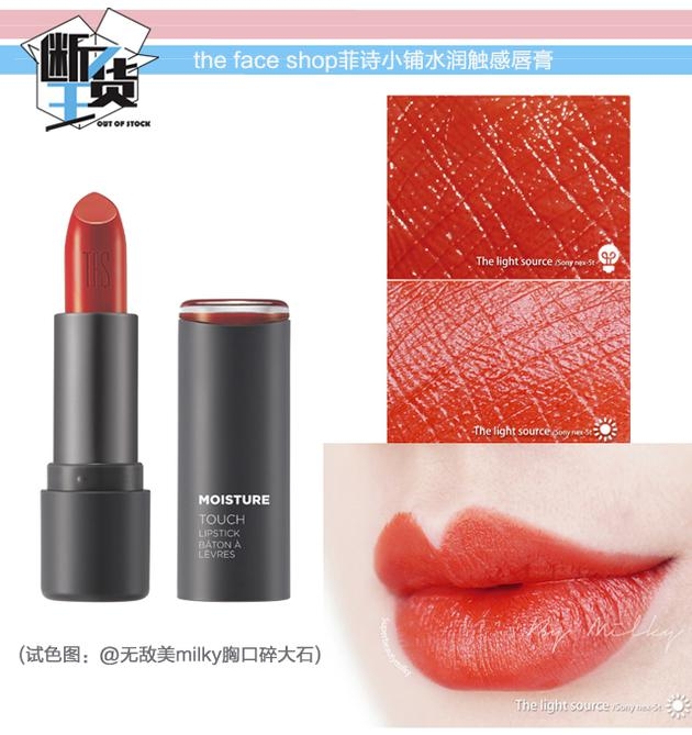 日常色口紅哪個牌子好？m字唇更好看