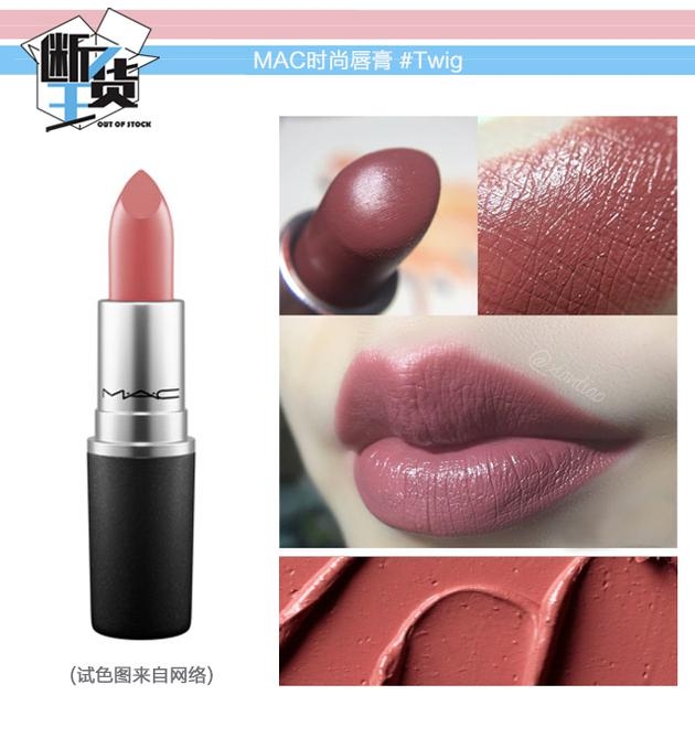 日常色口紅哪個牌子好？m字唇更好看