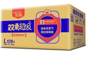 實爽紙尿褲怎么樣？實爽紙尿褲真實測評
