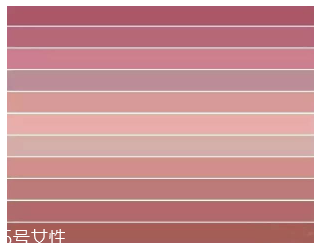 豆沙色口紅適合黃皮嗎？豆沙色也分很多種
