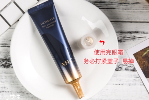 ahc第七代眼霜怎么樣？和前面幾代區(qū)別