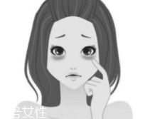 黑眼圈很重是什么原因？深扒三類黑眼圈的成因