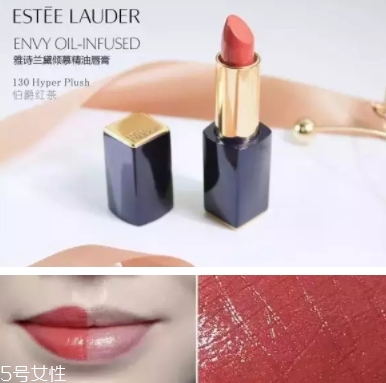 雅詩蘭黛口紅哪個色號最火？哪些最適合黃皮？