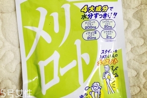 dhc瘦腿丸什么時(shí)候吃？早飯后一小時(shí)吃兩顆