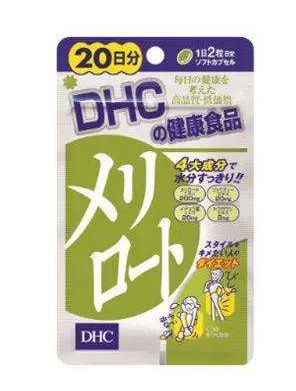 dhc瘦腿丸多少錢？78元吃一個月