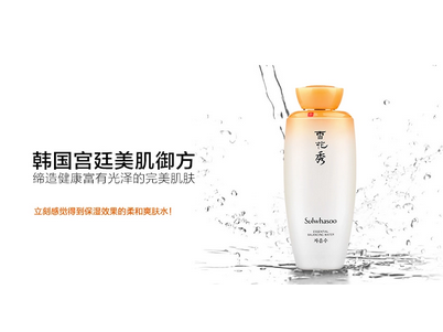 cpb 雪肌精和雪花秀哪個更好用？各有各的好
