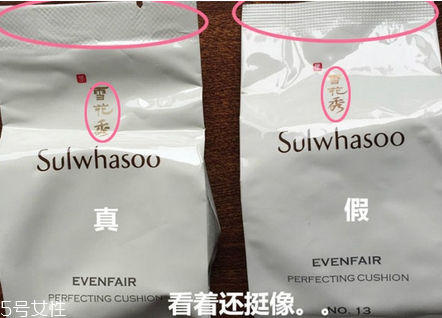 雪花秀木蓮花版氣墊好用嗎？輕薄不厚重