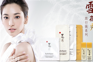 敏感肌膚可以用哪些雪花秀？口碑超級(jí)好的護(hù)膚品