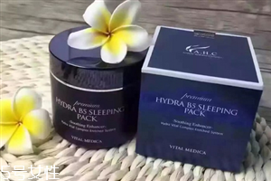 ahc睡眠面膜和蘭芝睡眠面膜哪個(gè)好？韓國(guó)知名護(hù)膚品牌