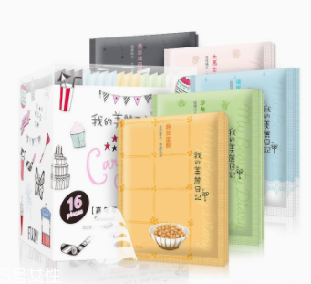 我的美麗日記面膜怎么樣？藥品開(kāi)架保養(yǎng)品