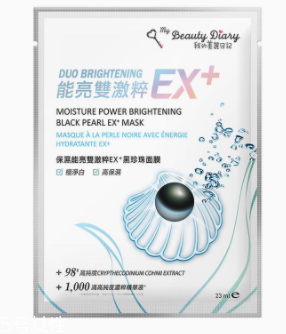 我的美麗日記面膜怎么樣？藥品開(kāi)架保養(yǎng)品