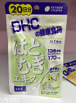 dhc薏仁丸有用嗎？dhc薏仁丸效果實(shí)測