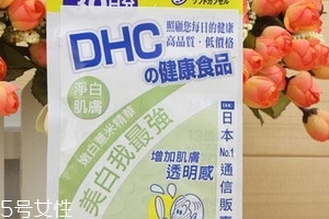 dhc薏仁丸多少錢？50吃一個(gè)月
