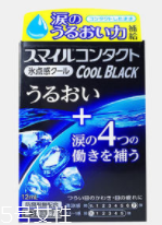 怎么確定隱形眼鏡掉了？蒙著一邊眼睛測視力