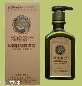 去螨洗發(fā)水哪個牌子好？這兩款洗發(fā)水讓螨蟲無處可藏