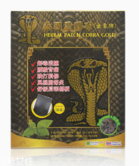 泰國金蛇膏有什么功效？根本性排濕毒