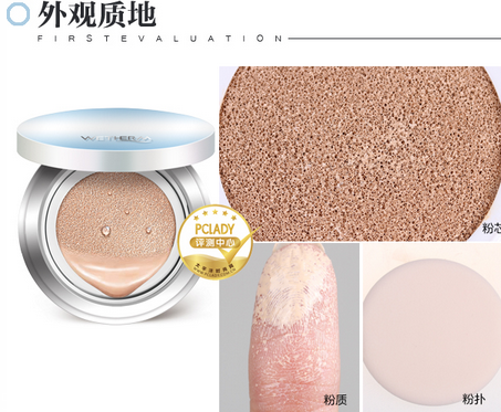 溫碧泉?dú)鈮|cc霜多少錢？輕薄自然的好妝感