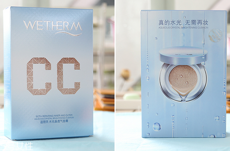 溫碧泉?dú)鈮|cc霜多少錢？輕薄自然的好妝感