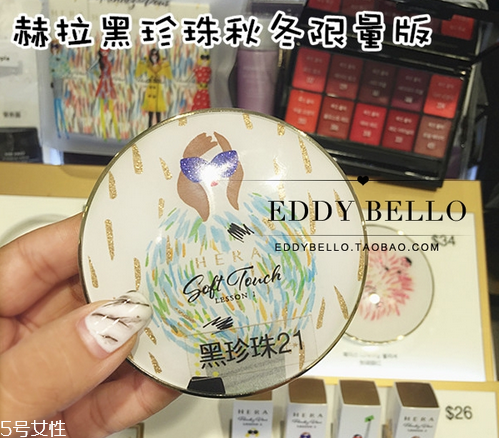 hera赫拉限量版秋冬氣墊多少錢？主打高效保濕