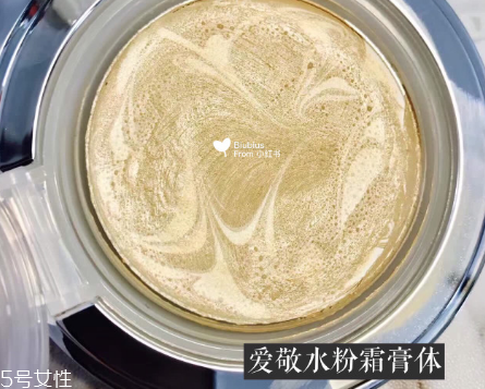 vant和愛敬氣墊買哪個(gè)？平價(jià)品牌氣墊