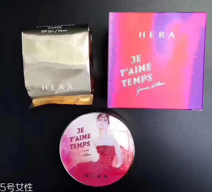 hera赫拉秋冬限量款氣墊好用嗎？夢(mèng)幻巴黎定制版