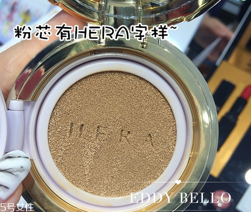 hera赫拉限量版秋冬氣墊多少錢？主打高效保濕