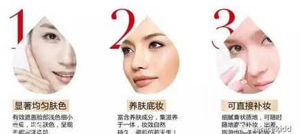 國產(chǎn)化妝品哪個(gè)牌子好？性價(jià)比和口碑都很好的化妝品