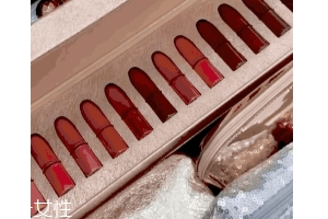 2018今年MAC和紀(jì)梵?？诩t哪個值得買？紀(jì)梵希低調(diào)奢華