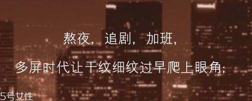 雅詩蘭黛眼膜多少錢？