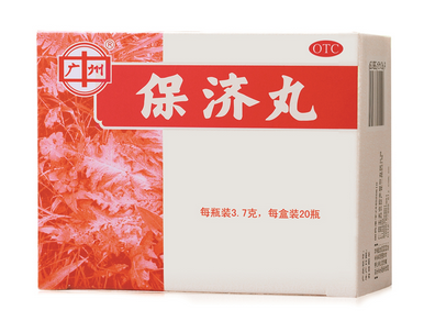 保濟丸一次吃多少？你可別多吃