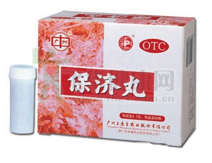 保濟丸小孩可以吃嗎？量要控制好