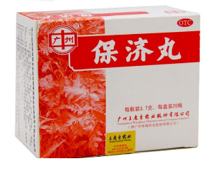保濟丸小孩可以吃嗎？量要控制好