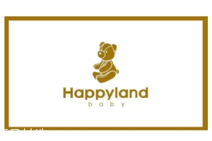 Happyland母嬰品牌是哪個國家的？韓國育嬰師獨(dú)立開發(fā)