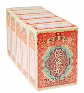保濟(jì)丸能解酒嗎？解酒屬誤傳