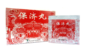 保濟(jì)丸能退燒嗎？看是什么原因引起