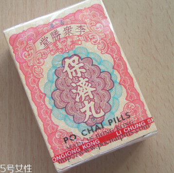 保濟(jì)丸可以帶上飛機(jī)嗎？帶保濟(jì)丸出行很方便