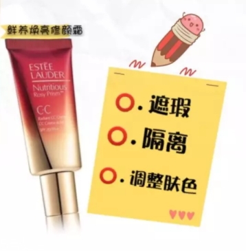 雅詩蘭黛bb霜好用嗎？持久力遮瑕力up