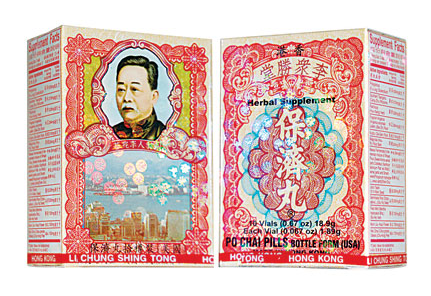 保濟丸不能和什么同吃？這些搭配禁忌一定要看