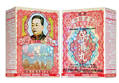 保濟(jì)丸保質(zhì)期多久？24個月保質(zhì)期
