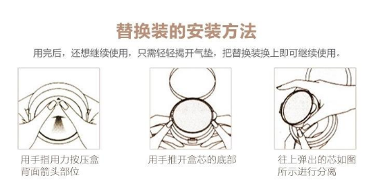 氣墊粉撲洗多久換一次？一定要經(jīng)常洗經(jīng)常換