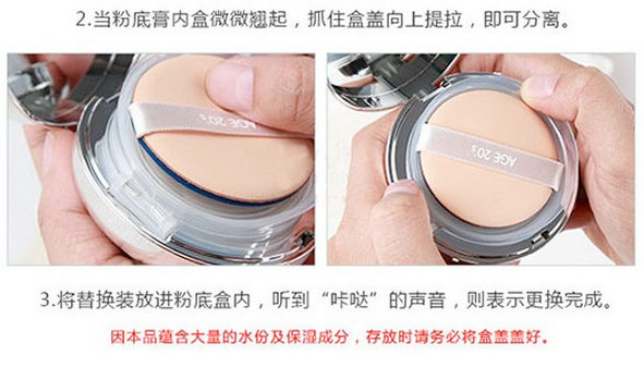 愛敬氣墊藍(lán)色盒好用嗎？全韓銷量第一