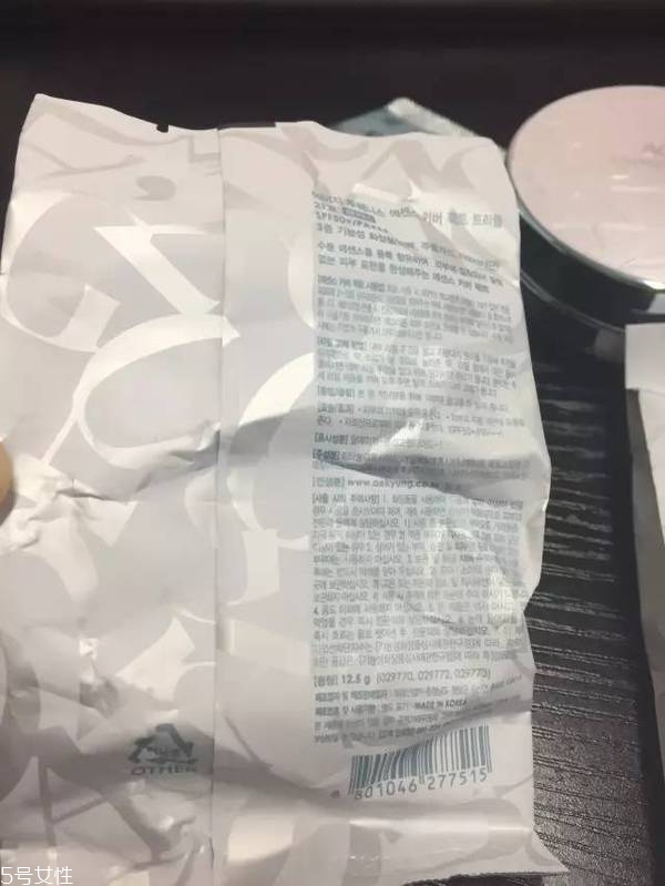 愛敬氣墊藍(lán)色盒好用嗎？全韓銷量第一