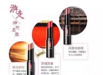 國產(chǎn)化妝品哪個(gè)牌子好？性價(jià)比和口碑都很好的化妝品